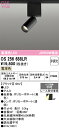 【送料無料】 オーデリック T区分 OS256688LR スポットライト 配線ダクト用 リモコン別売 畳数設定無し LED 安心のメーカー保証
