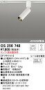 【送料無料】 オーデリック T区分 OS256748 スポットライト 配線ダクト用 ランプ別売 畳数設定無し LED 安心のメーカー保証