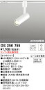 【送料無料】 オーデリック T区分 OS256755-SF (調光器別売) スポットライト 配線ダクト用 ランプ別売 畳数設定無し LED 安心のメーカー保証
