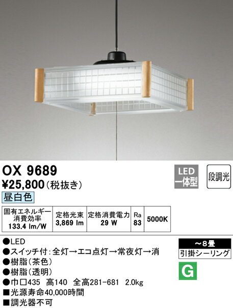 ox9689.jpg