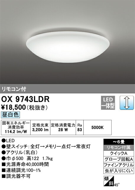 楽天市場】ox9743（サイズ（部屋）6.0畳）の通販