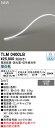 【送料無料】 オーデリック T区分 TLM0400LB-SF (専用電源別売) ベースライト テープライト 屋内用ドットレス 畳数設定無し LED 安心のメーカ...