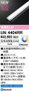 【送料無料】N区分 オーデリック UN4404RR ランプ類 LEDユニット 畳数設定無し LED 安心のメーカー保証