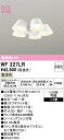 【送料無料】 オーデリック T区分 WF227LR-SF (ランプ別梱包)『WF227#+NO293E×5』 シーリングファン 灯具のみ 単独使用不可 〜6畳 ...