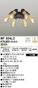 【送料無料】T区分 オーデリック WF834LC (ランプ別梱包)『WF834#+NO271C×6』 シーリングファン 灯具のみ 〜4.5畳 LED 安心のメー...