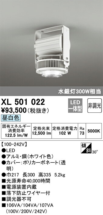 ������̵����H��ʬ �����ǥ�å� XL501022 �١����饤�� ��ŷ���� ��������̵�� LED �¿��Υ᡼�����ݾ�