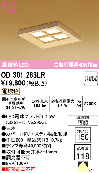 Tʬ ǥå OD301263LR ʥ̺ˡOD301263#NO295GL 饤 ⥳ ̵...