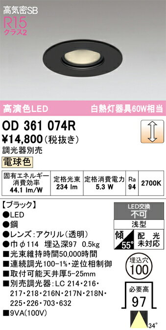 Tʬ ǥå OD361074R Ĵ 饤 ڹⵤ̩SB ̵ LED ¿Υ᡼ݾ