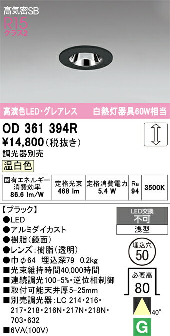 Tʬ ǥå OD361394R 饤 ̷ ڹⵤ̩SB ư̵ ̵ LED ¿Υ᡼ݾ