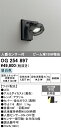 【送料無料】 オーデリック T区分 OG254897 屋外灯 スポットライト 人感センサー 畳数設定無し LED 安心のメーカー保証(4)