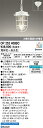 T区分 オーデリック OP252408BC (ランプ別梱包)『OP252408#+NO292CB』 屋外灯 ペンダント リモコン別売 畳数設定無し LED 安心のメーカー保証