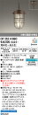 T区分 オーデリック OP252410BC (ランプ別梱包)『OP252410#+NO292CB』 屋外灯 ペンダント リモコン別売 畳数設定無し LED 安心のメーカー保証