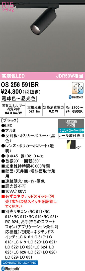̵ ǥå Tʬ OS256591BR ݥåȥ饤  ⥳ ̵ LED ¿Υ᡼...