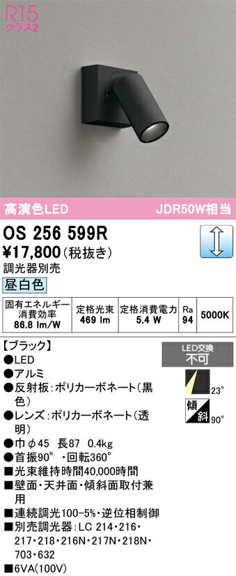 ̵ ǥå Tʬ OS256599R ݥåȥ饤 ̵ LED ¿Υ᡼ݾ