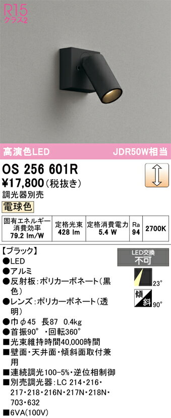 ̵ ǥå Tʬ OS256601R ݥåȥ饤 ̵ LED ¿Υ᡼ݾ