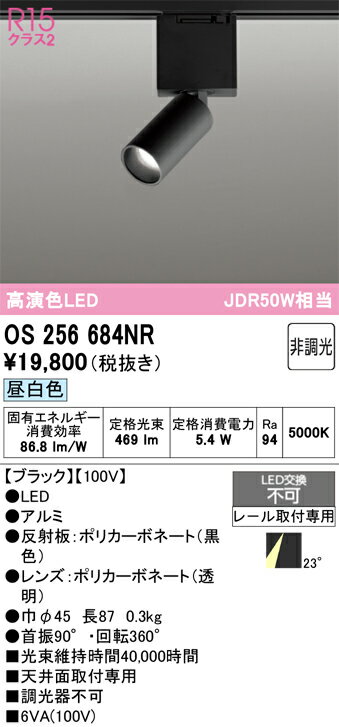̵ ǥå Tʬ OS256684NR ݥåȥ饤  ⥳ ̵ LED ¿Υ᡼...