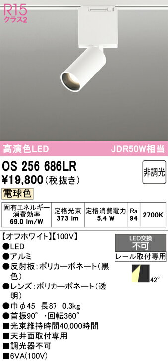 ̵ ǥå Tʬ OS256686LR ݥåȥ饤  ⥳ ̵ LED ¿Υ᡼...