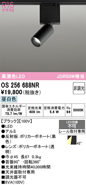 ̵ ǥå Tʬ OS256688NR ݥåȥ饤  ⥳ ̵ LED ¿Υ᡼...