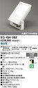 【送料無料】H区分 オーデリック XG454052 屋外灯 スポットライト 畳数設定無し LED 安心のメーカー保証