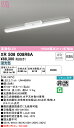 【送料無料】N区分 オーデリック XR506008R6A (光源ユニット別梱包)『XR506008#+UN4406RA』 ベースライト 非常灯 リモコン別売 畳数設定無し LED 安心のメーカー保証(3)
