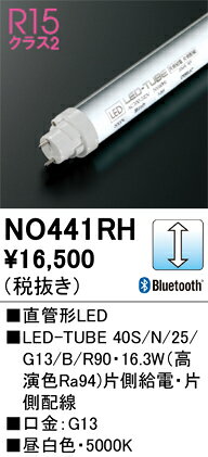 NO441RHNO441RHこの商品は特価品の為、不良品等が発生した場合は必ず物物交換のみの対応になります。ランプ類 LED直管形 LED取付設定無し 畳数設定無し取付方法： 取付設定無し