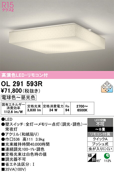 商品画像2