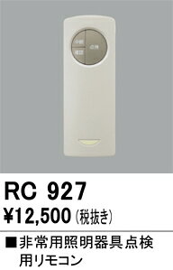 RC927RC927リモコン送信器取付設定無し 畳数設定無し取付方法： 取付設定無し
