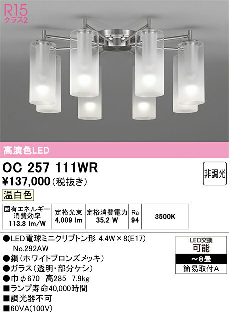 商品画像2