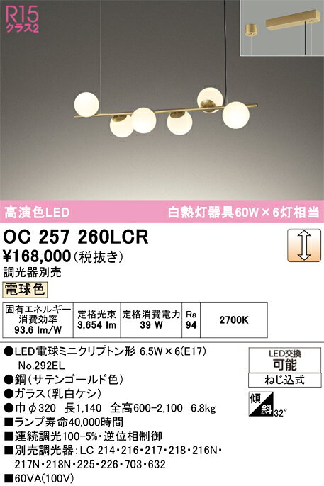 商品画像3