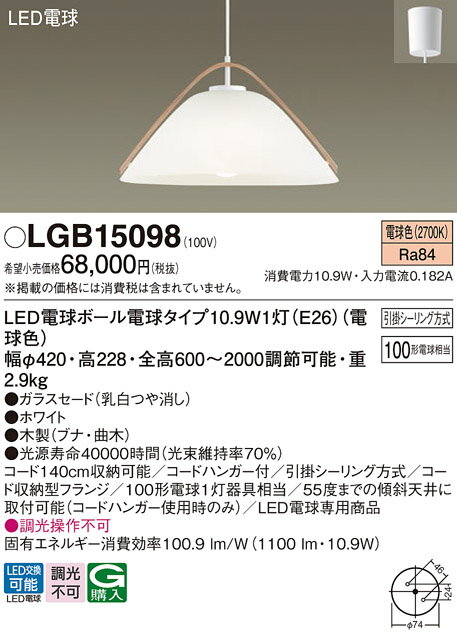 ̵Tʬ ѥʥ˥å LGB15098 ڥ ̵ LEDsetsuden_led 20ǯϷ ¿᡼ݾ