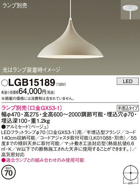 ڤʸ25,001߰ʾ̵Tʬ ѥʥ˥å LGB15189 ڥ  70 ̵ LEDsetsuden_led 20ǯϷ ¿᡼ݾ