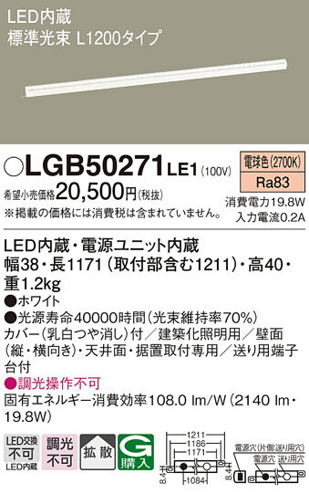 楽天市場】パナソニック LGB74101の通販 楽天市場】パナソニック LGB74101の通販