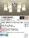 【送料無料】パナソニック LGB57650Z シャンデリア 〜6畳 LED T区分 安心メーカー保証 実績20年の老舗 安心のメーカー保証