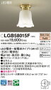 【ご注文合計25,001円以上送料無料】パナソニック LGB58015F シーリングライト 畳数設定無し LED T区分 安心メーカー保証 実績20年の老舗 安...