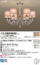 【送料無料】パナソニック 受注生産品 LGB59650 シャンデリア 畳数設定無し LED T区分 安心メーカー保証 実績20年の老舗 安心のメーカー保証