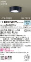 【ご注文合計25,001円以上送料無料】パナソニック LGBC58025LE1 シーリングライト 人感センサー 畳数設定無し LED T区分 安心メーカー保証 ...