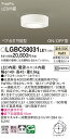【送料無料】 パナソニック LGBC58031LE1-SF シーリングライト 人感センサー 畳数設定無し LED T区分 安心メーカー保証