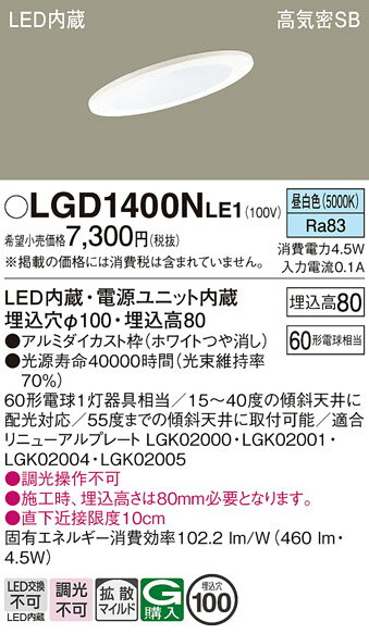 ڤʸ25,001߰ʾ̵ۥѥʥ˥å LGD1400NLE1 饤 ̷ ڹⵤ̩SB ư̵ ̵ LED Tʬ...