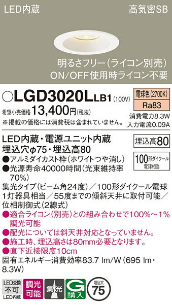 ̵ ѥʥ˥å LGD3020LLB1-SF 饤 ̷ ڹⵤ̩SB ư̵ ̵ LED Tʬ...