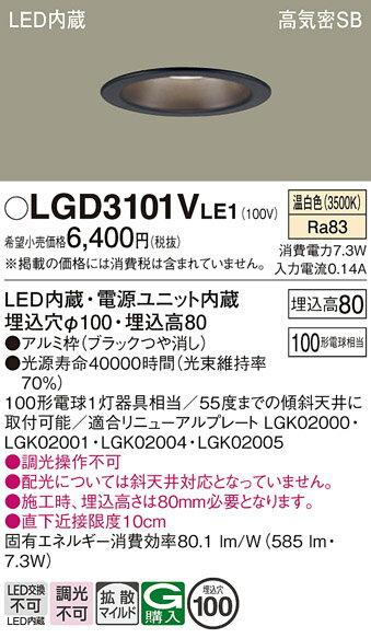 ڤʸ25,001߰ʾ̵ۥѥʥ˥å LGD3101VLE1 饤 ̷ ڹⵤ̩SB ư̵ ...