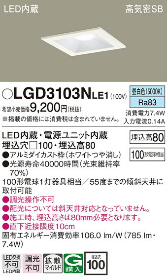 ̵ ѥʥ˥å LGD3103NLE1-SF 饤 ̷ ڹⵤ̩SB ư̵ ̵ LED Tʬ...