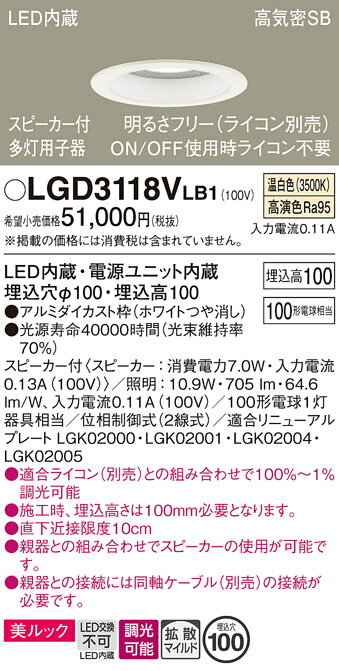 ڤʸ25,001߰ʾ̵ۥѥʥ˥å LGD3118VLB1 饤 ̷ ڹⵤ̩SB ư̵ ...