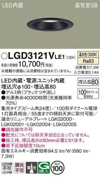 ̵ ѥʥ˥å LGD3121VLE1-SF 饤 ̷ ڹⵤ̩SB ư̵ ̵ LED Tʬ...