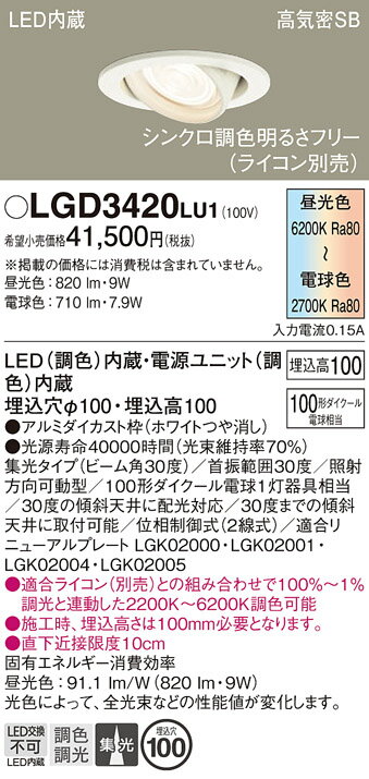 ڤʸ25,001߰ʾ̵ۥѥʥ˥å LGD3420LU1 饤 ˥С ڹⵤ̩SB ư̵ ...
