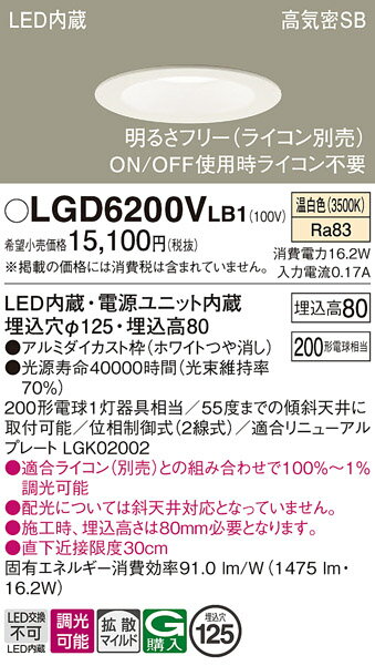 ̵ ѥʥ˥å LGD6200VLB1-SF 饤 ̷ ڹⵤ̩SB ư̵ ̵ LED Tʬ...