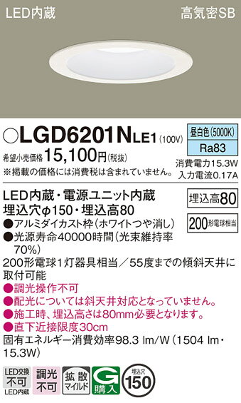 ڤʸ25,001߰ʾ̵ۥѥʥ˥å LGD6201NLE1 饤 ̷ ڹⵤ̩SB ư̵ ...