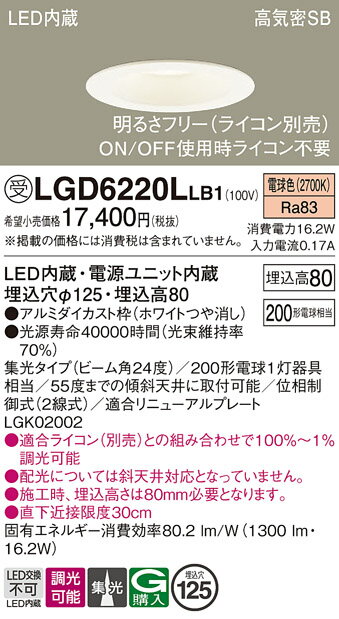 ̵ ѥʥ˥å  LGD6220LLB1-SF 饤 ̷ ڹⵤ̩SB ư̵ ̵ L...