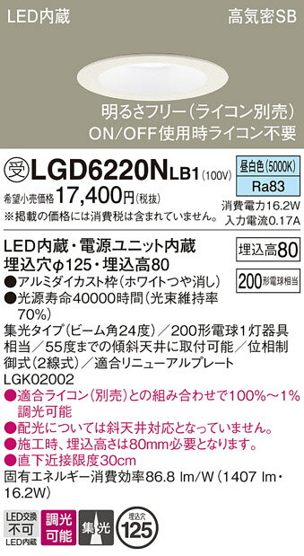 ̵ ѥʥ˥å  LGD6220NLB1-SF 饤 ̷ ڹⵤ̩SB ư̵ ̵ L...