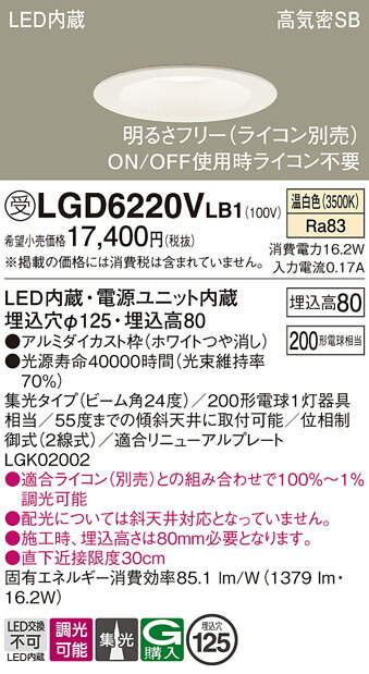 ̵ ѥʥ˥å  LGD6220VLB1-SF 饤 ̷ ڹⵤ̩SB ư̵ ̵ L...