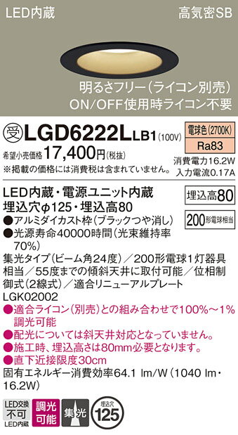 ̵ ѥʥ˥å  LGD6222LLB1-SF 饤 ̷ ڹⵤ̩SB ư̵ ̵ L...